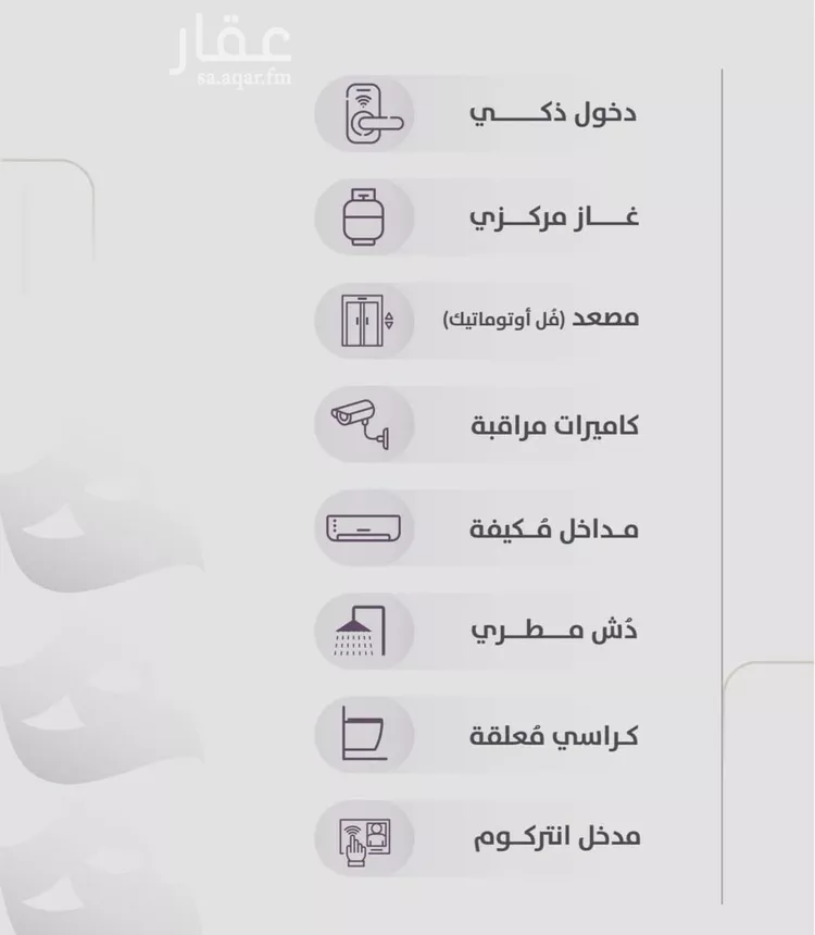 شقة للبيع في شارع عويم بن ابيض, حي الزهراء, مدينة جدة, منطقة مكة المكرمة صورة 4