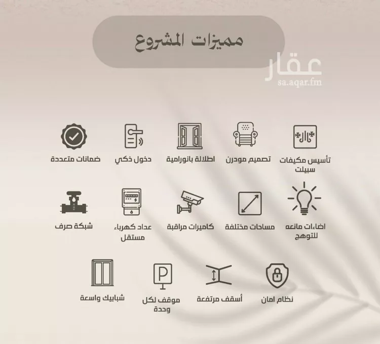 شقة للبيع في شارع الملز, حي الفيصلية, مدينة جدة, منطقة مكة المكرمة صورة 2