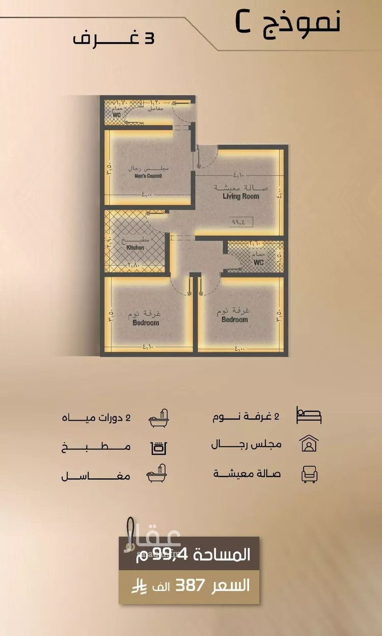 شقة للبيع في شارع زيد بن قيس, حي الفيصلية, مدينة جدة, منطقة مكة المكرمة