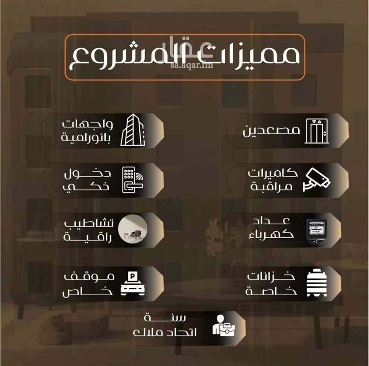 شقة للبيع في شارع الاعظمي, حي الصفاء, مدينة جدة, منطقة مكة المكرمة صورة 5