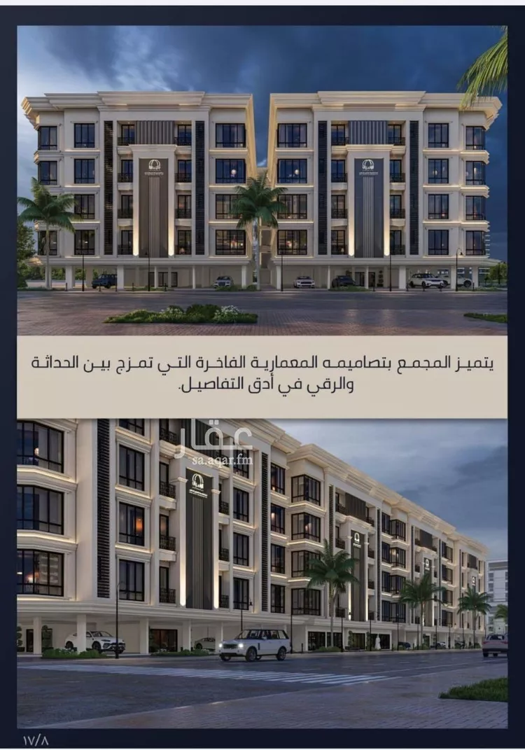 شقة للبيع في شارع شارع عبدالمجيد, حي الصواري, مدينة جدة, منطقة مكة المكرمة صورة 5