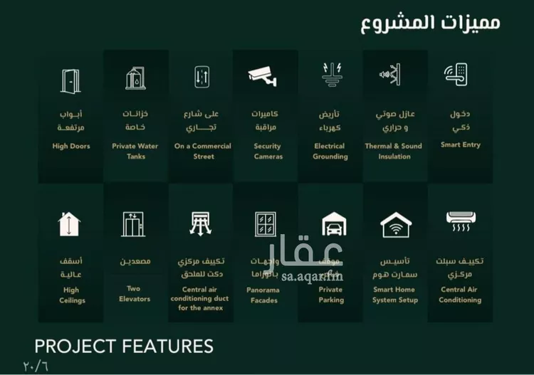 شقة للبيع في شارع علي افندي جميل, حي السلامة, مدينة جدة, منطقة مكة المكرمة صورة 2