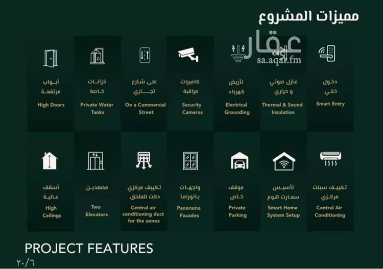 فيلا للبيع في شارع علي افندي جميل, حي السلامة, مدينة جدة, منطقة مكة المكرمة صورة 3