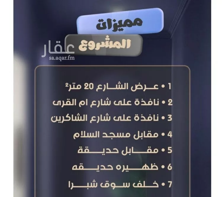 شقة للبيع في شارع جعفر ابن أبي الحكم, حي الصفاء, مدينة جدة, منطقة مكة المكرمة صورة 2