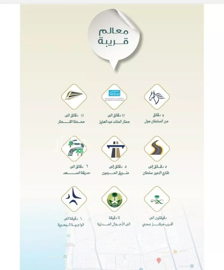 شقة للبيع في شارع الباديه, حي السلامة, مدينة جدة, منطقة مكة المكرمة صورة 4