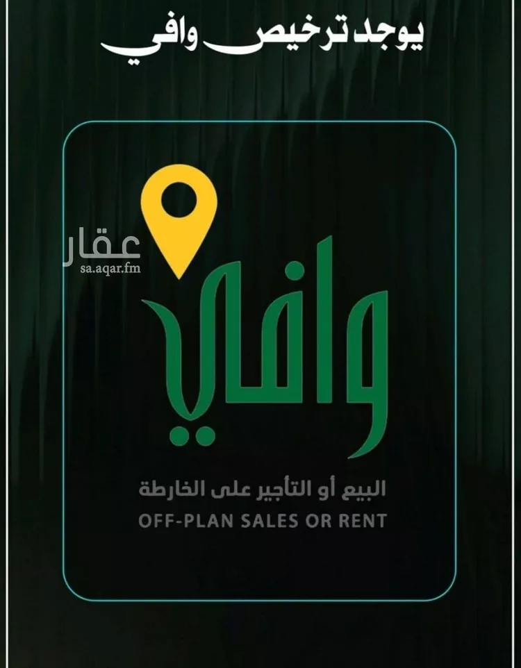 شقة للبيع في شارع إبراهيم الأحدب, حي النزهة, مدينة جدة, منطقة مكة المكرمة صورة 3