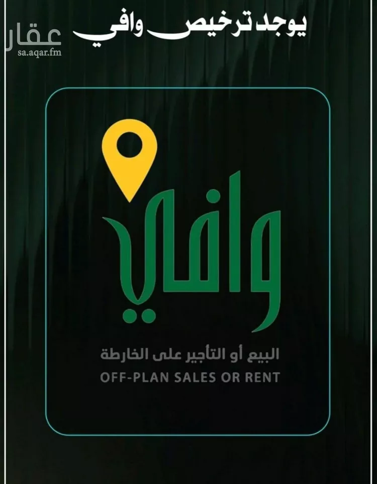 شقة للبيع في شارع إبراهيم الأحدب, حي النزهة, مدينة جدة, منطقة مكة المكرمة صورة 3