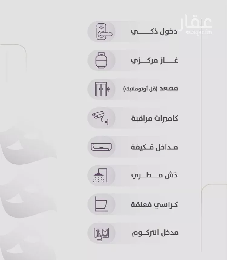 شقة للبيع في شارع عوف الجثممي, حي الزهراء, مدينة جدة, منطقة مكة المكرمة صورة 5