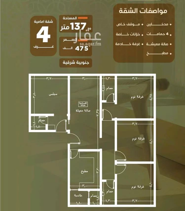 شقة للبيع في شارع الاعظمي, حي الصفاء, مدينة جدة, منطقة مكة المكرمة صورة 5