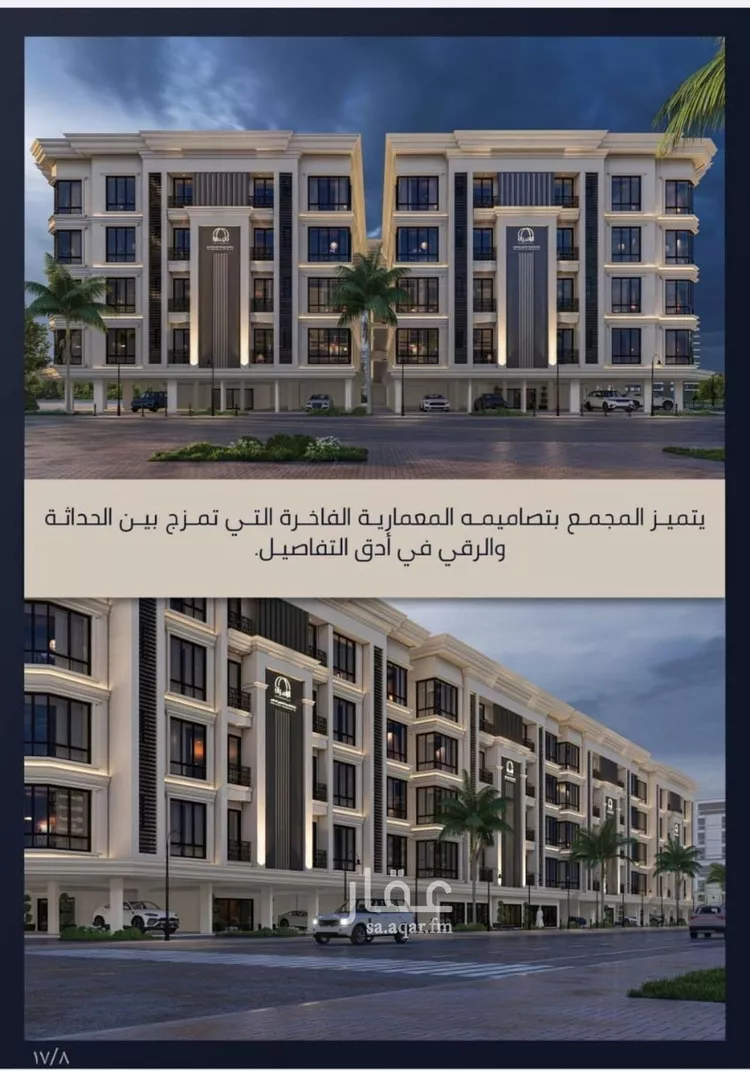 شقة للبيع في شارع شارع عبدالمجيد, حي الصواري, مدينة جدة, منطقة مكة المكرمة 9
