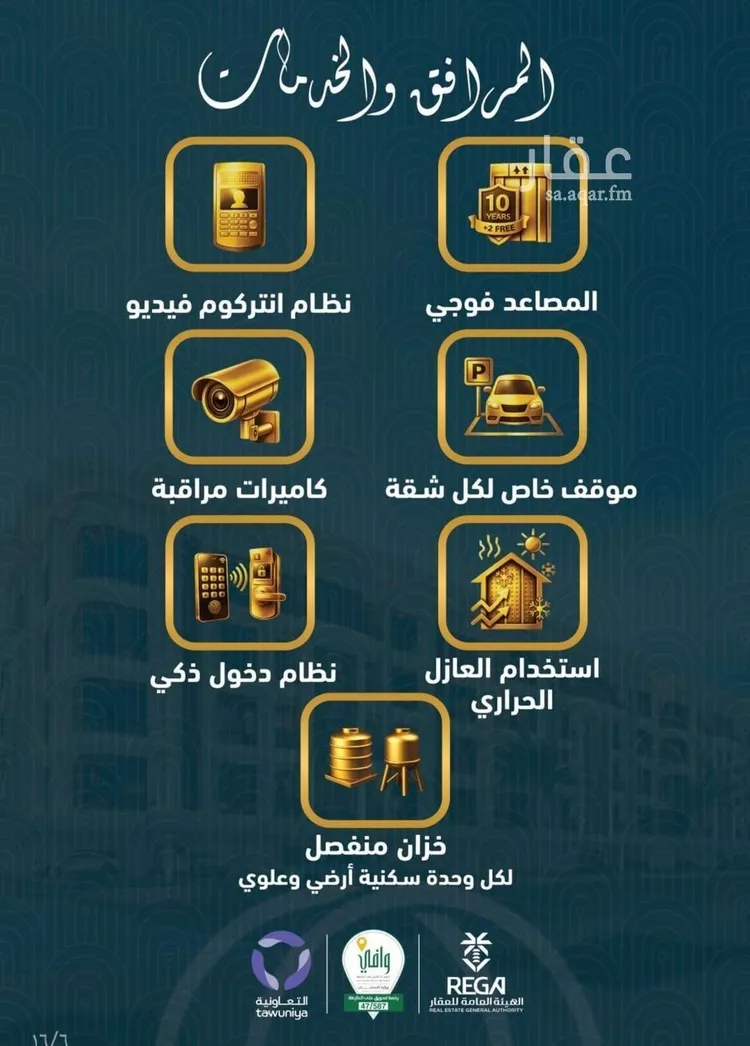 شقة للبيع في شارع شارع عبدالمجيد, حي الصواري, مدينة جدة, منطقة مكة المكرمة 8