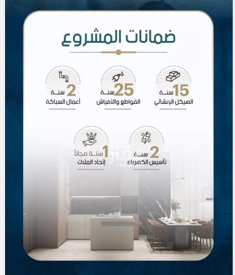 شقة للبيع في شارع احمد محمد السباعي, حي الروضة, مدينة جدة, منطقة مكة المكرمة صورة 3