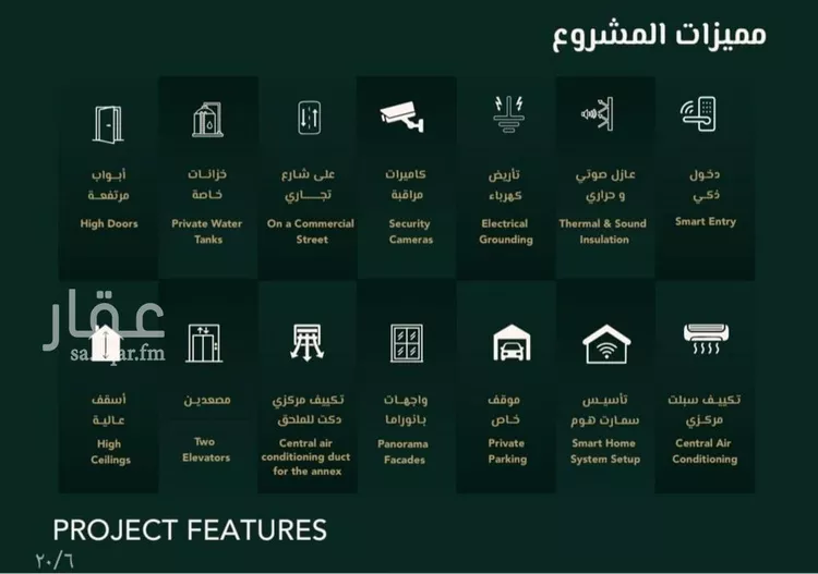 شقة للبيع في شارع علي افندي جميل, حي السلامة, مدينة جدة, منطقة مكة المكرمة صورة 3