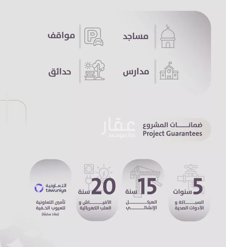 شقة للبيع في شارع عوف الجثممي, حي الزهراء, مدينة جدة, منطقة مكة المكرمة صورة 5