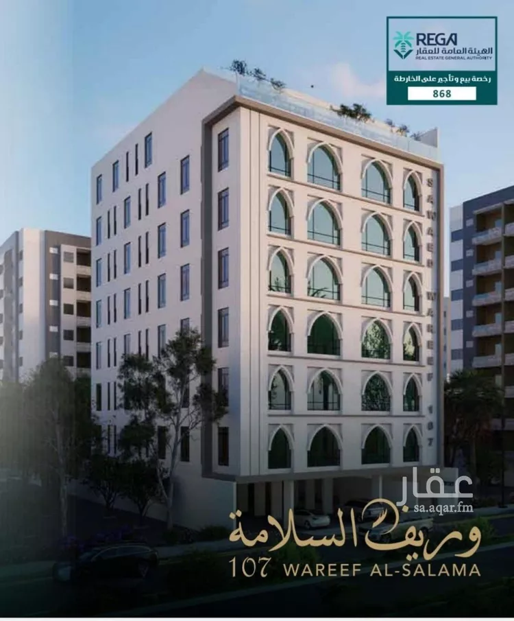 شقة للبيع في شارع علي افندي جميل, حي السلامة, مدينة جدة, منطقة مكة المكرمة صورة 5