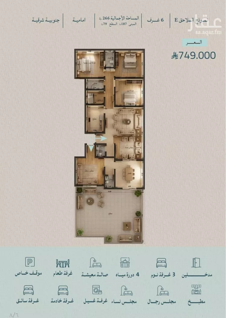 شقة للبيع في شارع محمد بن عيسي, حي الياقوت, مدينة جدة, منطقة مكة المكرمة