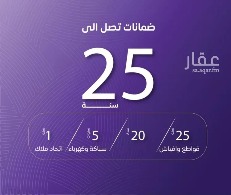 شقة للبيع في شارع عبد الله بن ابي الوليد, حي المروة, مدينة جدة, منطقة مكة المكرمة