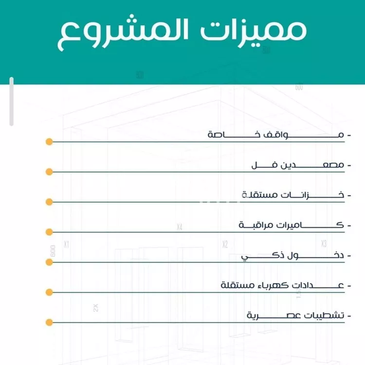 شقة للبيع في شارع عاصم ابن قيس, حي الربوة, مدينة جدة, منطقة مكة المكرمة صورة 2