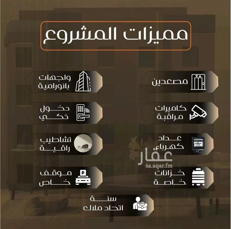 شقة للبيع في شارع الاعظمي, حي الصفاء, مدينة جدة, منطقة مكة المكرمة صورة 3