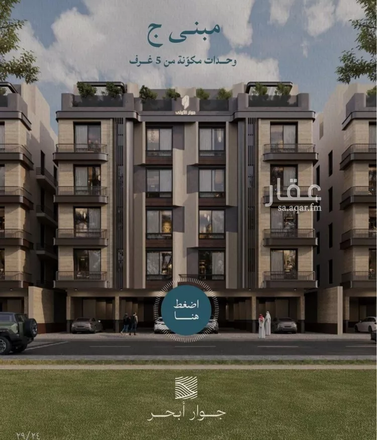 شقة للبيع في شارع محمد بن عيسي, حي الياقوت, مدينة جدة, منطقة مكة المكرمة صورة 3