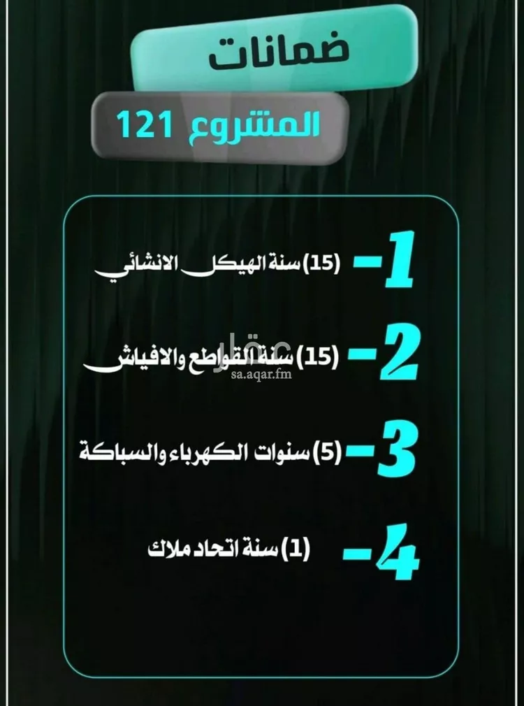 شقة للبيع في شارع إبراهيم الأحدب, حي النزهة, مدينة جدة, منطقة مكة المكرمة صورة 2