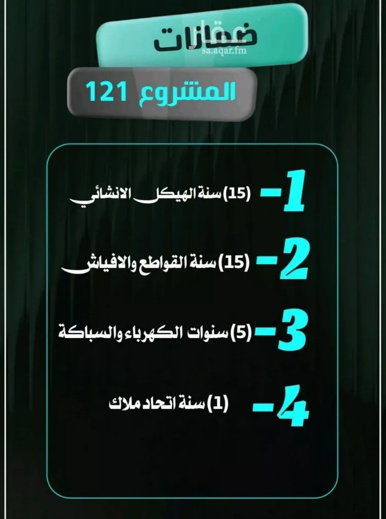 شقة للبيع في شارع إبراهيم الأحدب, حي النزهة, مدينة جدة, منطقة مكة المكرمة صورة 4