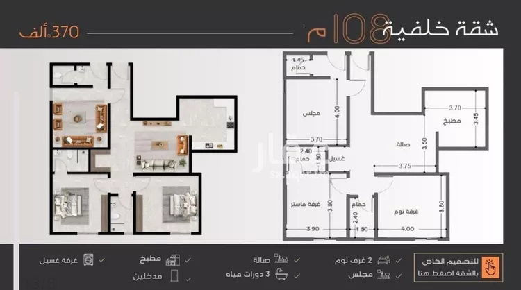 شقة للبيع في شارع عبدالرحمن الجرادي, حي النزهة, مدينة جدة, منطقة مكة المكرمة
