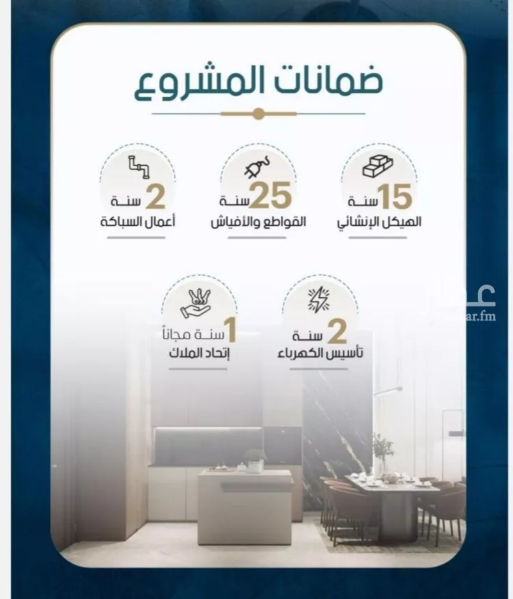 شقة للبيع في شارع احمد محمد السباعي, حي الروضة, مدينة جدة, منطقة مكة المكرمة صورة 2