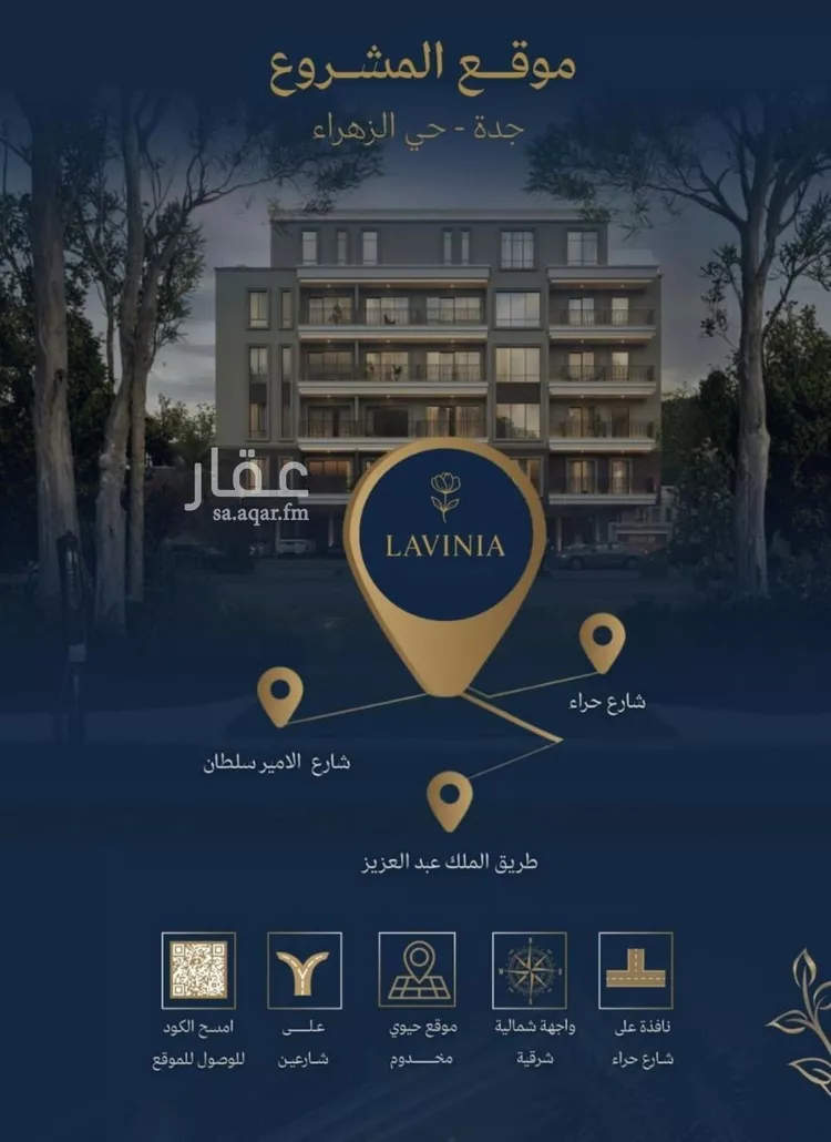 شقة للبيع في شارع عمرو بن بجاد, حي الزهراء, مدينة جدة, منطقة مكة المكرمة صورة 3