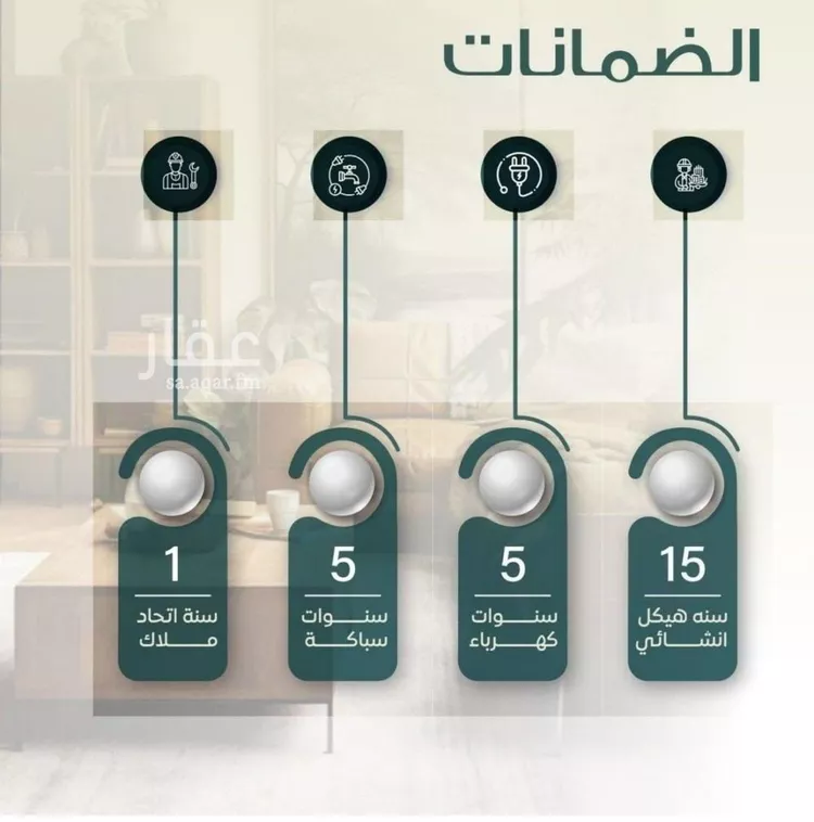 شقة للبيع في شارع الباديه, حي السلامة, مدينة جدة, منطقة مكة المكرمة صورة 2