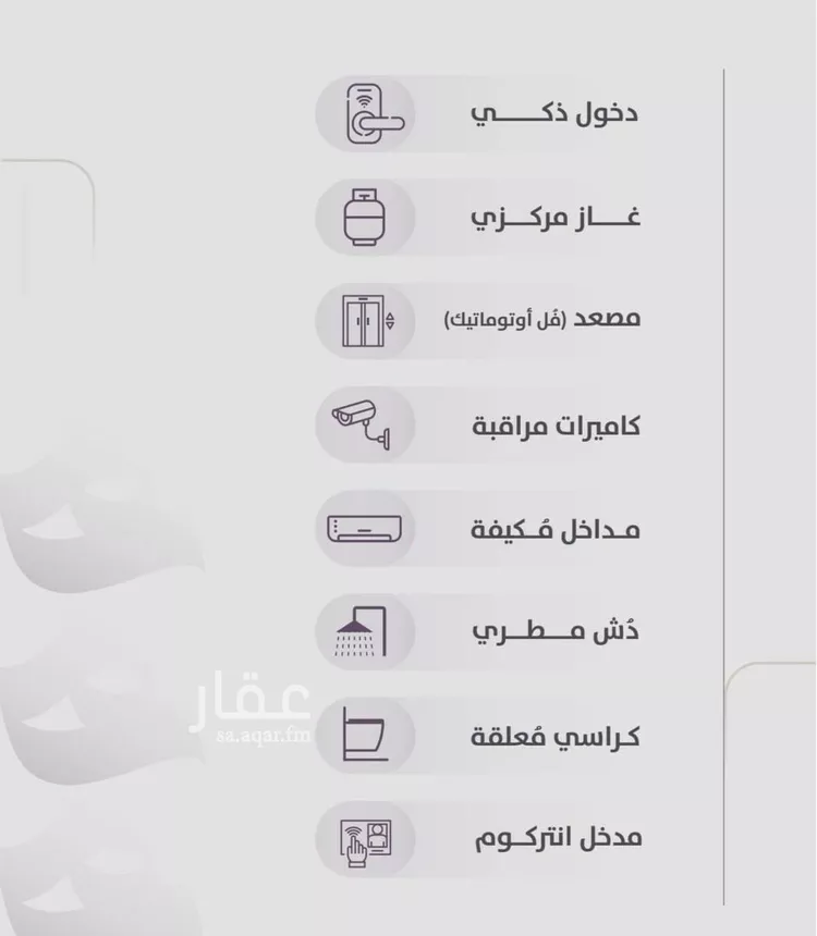 شقة للبيع في شارع عويم بن ابيض, حي الزهراء, مدينة جدة, منطقة مكة المكرمة صورة 2