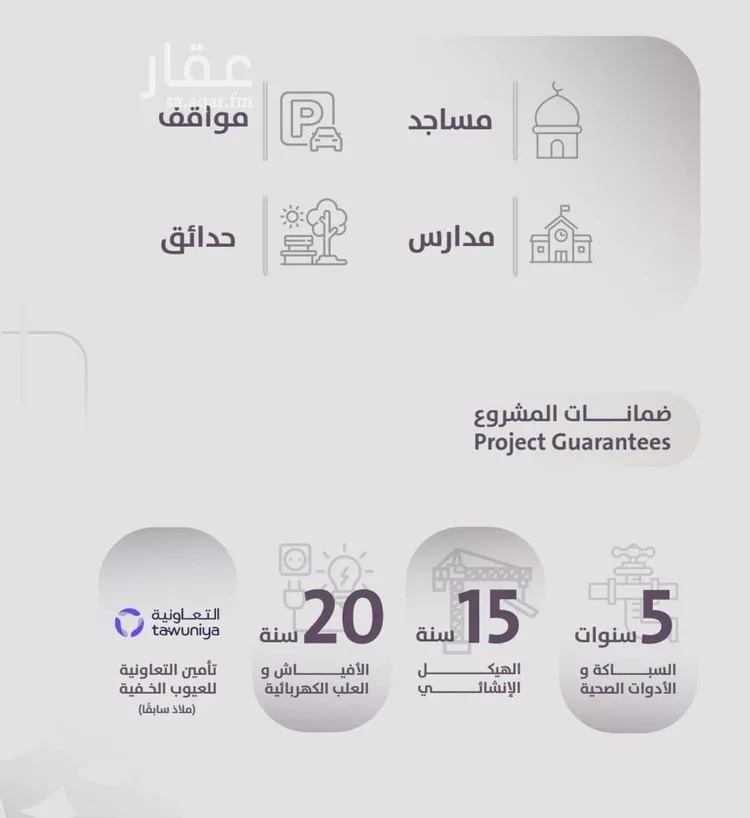 شقة للبيع في شارع عويم بن ابيض, حي الزهراء, مدينة جدة, منطقة مكة المكرمة صورة 4
