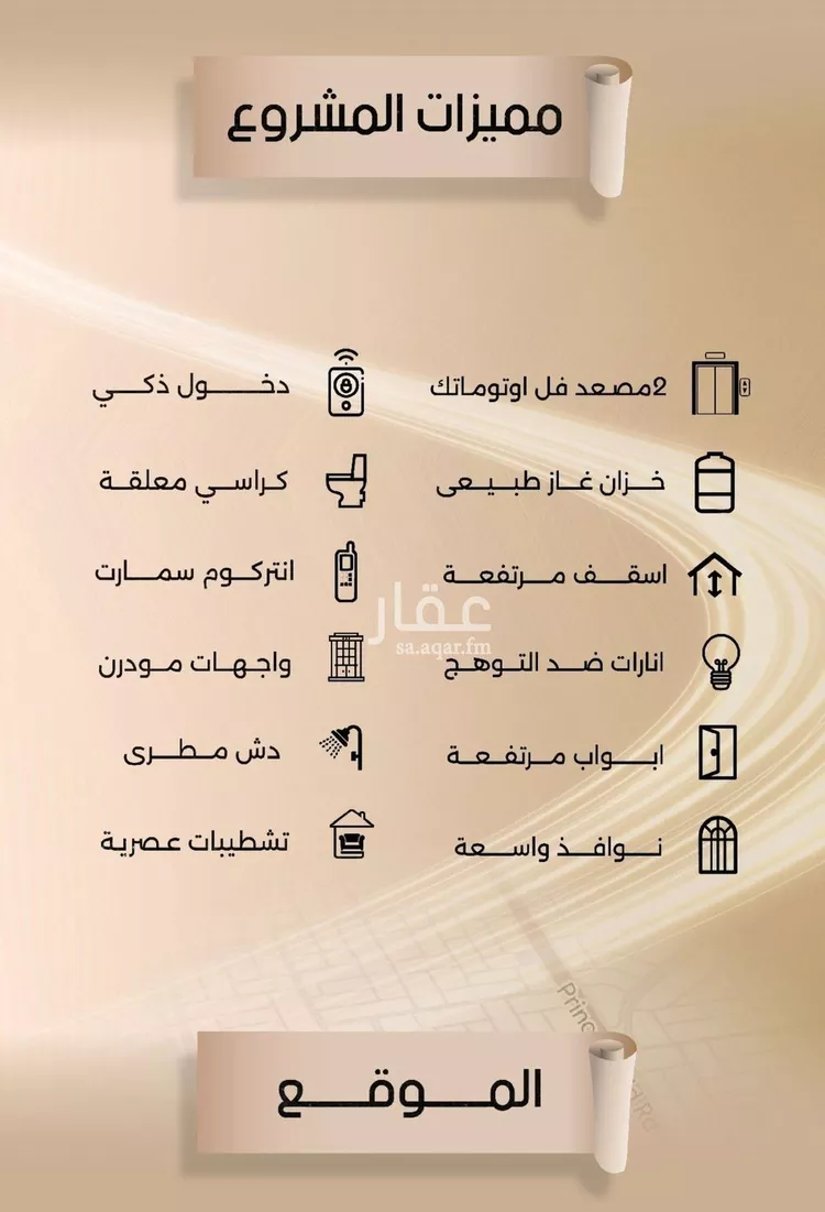 شقة للبيع في شارع زيد بن قيس, حي الفيصلية, مدينة جدة, منطقة مكة المكرمة صورة 4