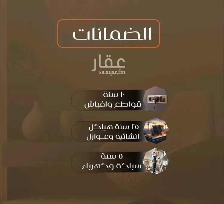 شقة للبيع في شارع الاعظمي, حي الصفاء, مدينة جدة, منطقة مكة المكرمة صورة 2