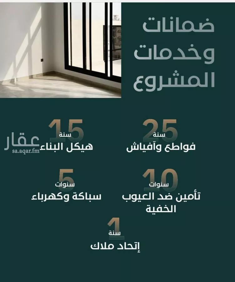 شقة للبيع في شارع الموصلي, حي الفيصلية, مدينة جدة, منطقة مكة المكرمة