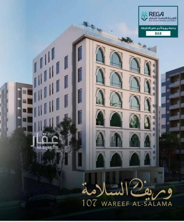 شقة للبيع في شارع علي افندي جميل, حي السلامة, مدينة جدة, منطقة مكة المكرمة صورة 4