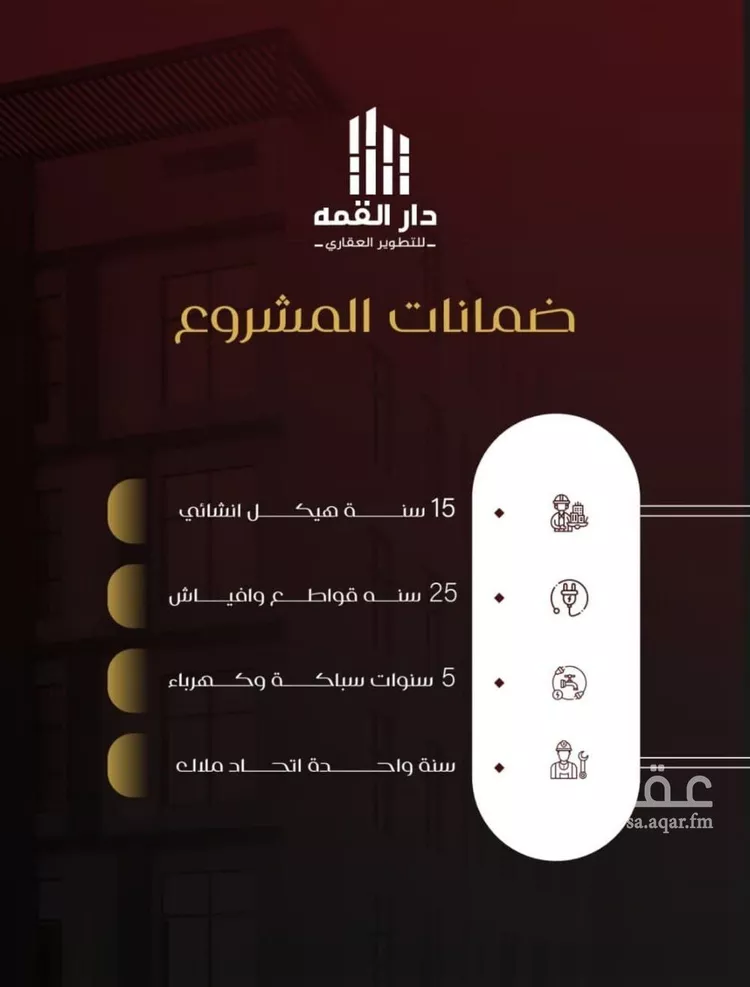 شقة للبيع في شارع يزيد بن معاويه, حي الفيصلية, مدينة جدة, منطقة مكة المكرمة صورة 5