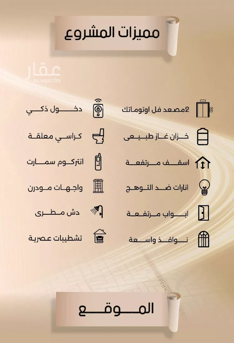 شقة للبيع في شارع زيد بن قيس, حي الفيصلية, مدينة جدة, منطقة مكة المكرمة صورة 3