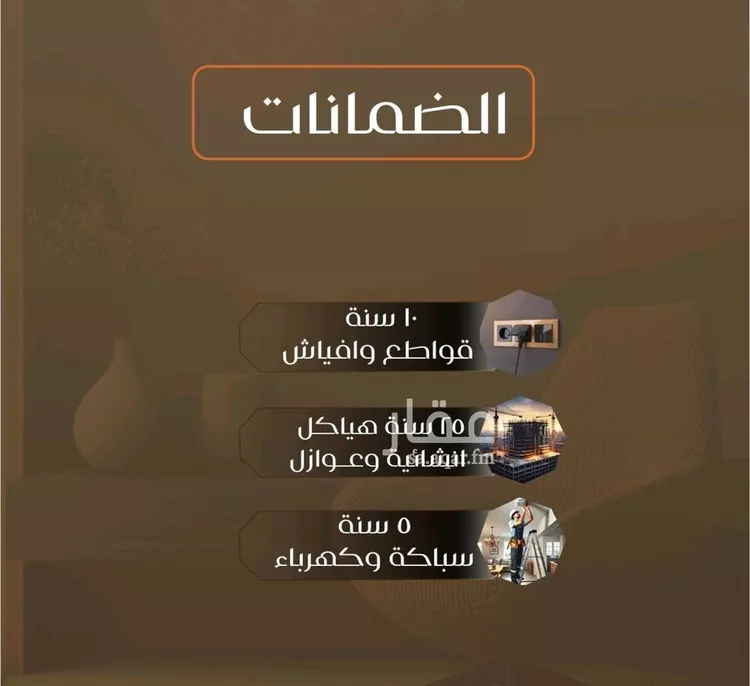 شقة للبيع في شارع الاعظمي, حي الصفاء, مدينة جدة, منطقة مكة المكرمة صورة 2