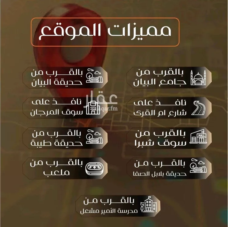 شقة للبيع في شارع الاعظمي, حي الصفاء, مدينة جدة, منطقة مكة المكرمة صورة 4