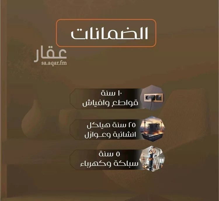 شقة للبيع في شارع الاعظمي, حي الصفاء, مدينة جدة, منطقة مكة المكرمة صورة 5