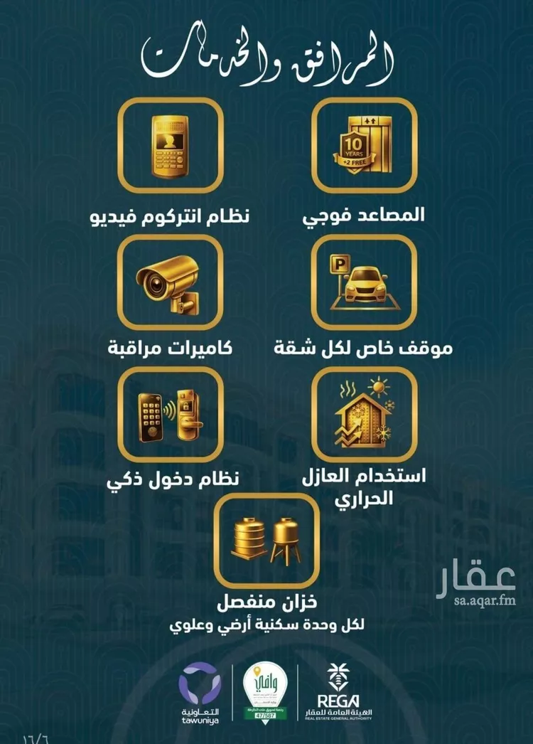 شقة للبيع في شارع شارع عبدالمجيد, حي الصواري, مدينة جدة, منطقة مكة المكرمة 6