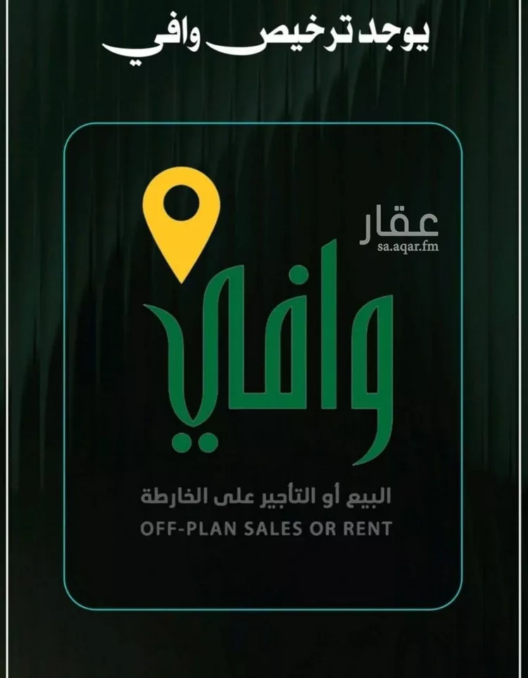 شقة للبيع في شارع إبراهيم الأحدب, حي النزهة, مدينة جدة, منطقة مكة المكرمة صورة 3