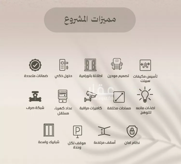 شقة للبيع في شارع الملز, حي الفيصلية, مدينة جدة, منطقة مكة المكرمة