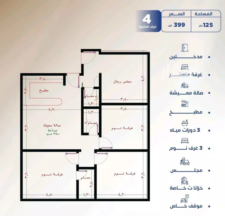شقة للبيع في شارع نشطون, حي النزهة, مدينة جدة, منطقة مكة المكرمة صورة 2