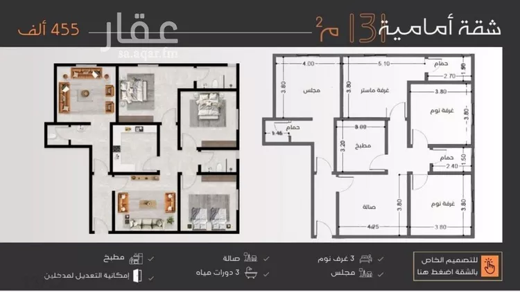 شقة للبيع في شارع حامد با ناجه, حي النزهة, مدينة جدة, منطقة مكة المكرمة