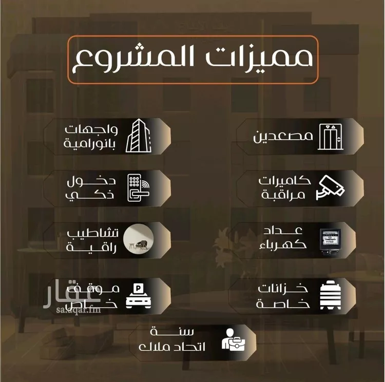 شقة للبيع في شارع الاعظمي, حي الصفاء, مدينة جدة, منطقة مكة المكرمة صورة 2