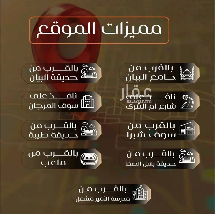 شقة للبيع في شارع الاعظمي, حي الصفاء, مدينة جدة, منطقة مكة المكرمة صورة 3