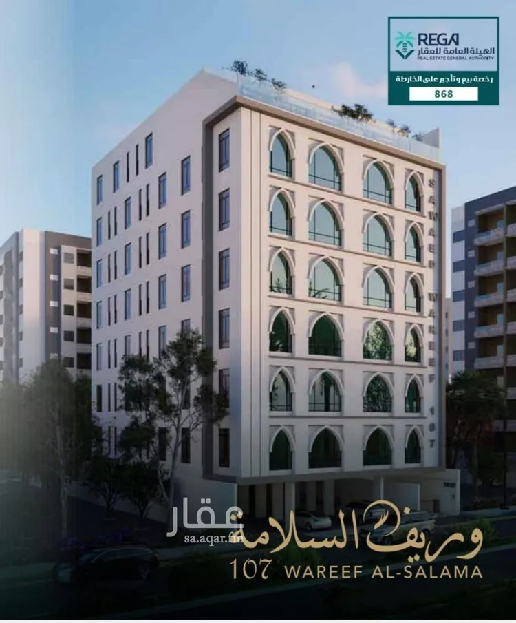 شقة للبيع في شارع علي افندي جميل, حي السلامة, مدينة جدة, منطقة مكة المكرمة صورة 2