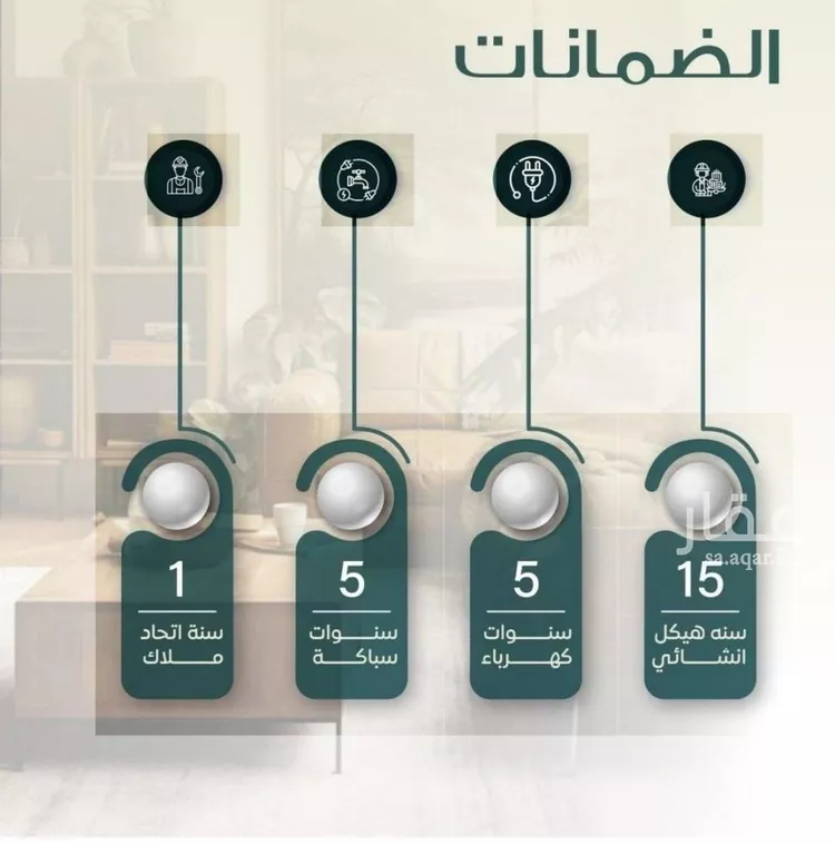 شقة للبيع في شارع الباديه, حي السلامة, مدينة جدة, منطقة مكة المكرمة صورة 2